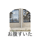 みんなのスタンプセット弟子作成‼︎（個別スタンプ：29）