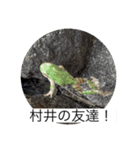 みんなのスタンプセット弟子作成‼︎（個別スタンプ：32）