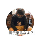 みんなのスタンプセット弟子作成‼︎（個別スタンプ：33）