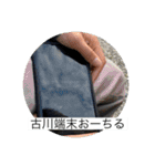 みんなのスタンプセット弟子作成‼︎（個別スタンプ：34）