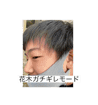 みんなのスタンプセット弟子作成‼︎（個別スタンプ：36）