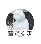 みんなのスタンプセット弟子作成‼︎（個別スタンプ：39）