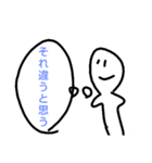 否定するスタンプ（個別スタンプ：1）