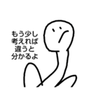 否定するスタンプ（個別スタンプ：2）