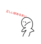 否定するスタンプ（個別スタンプ：4）