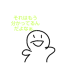 否定するスタンプ（個別スタンプ：5）