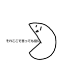 否定するスタンプ（個別スタンプ：6）