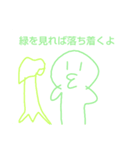 否定するスタンプ（個別スタンプ：7）