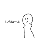 否定するスタンプ（個別スタンプ：9）