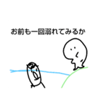 否定するスタンプ（個別スタンプ：12）