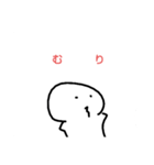 否定するスタンプ（個別スタンプ：13）