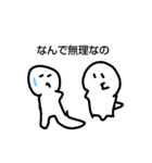 否定するスタンプ（個別スタンプ：14）