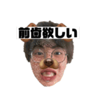 前歯が無い人 1（個別スタンプ：4）