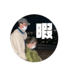 前歯が無い人 1（個別スタンプ：11）