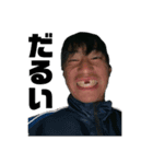 前歯が無い人 1（個別スタンプ：20）