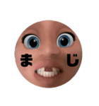 前歯が無い人 1（個別スタンプ：21）