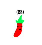 毎日使える唐辛子君（個別スタンプ：7）