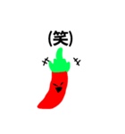 毎日使える唐辛子君（個別スタンプ：8）
