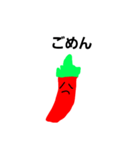 毎日使える唐辛子君（個別スタンプ：10）