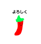 毎日使える唐辛子君（個別スタンプ：11）