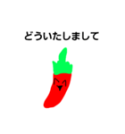 毎日使える唐辛子君（個別スタンプ：15）
