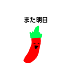 毎日使える唐辛子君（個別スタンプ：16）