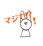 うさ丸様のスタンプ3！！（個別スタンプ：9）