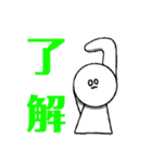 うさ丸様のスタンプ3！！（個別スタンプ：20）