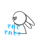 うさ丸様のスタンプ3！！（個別スタンプ：26）