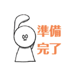 うさ丸様のスタンプ3！！（個別スタンプ：27）