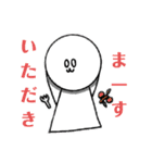 うさ丸様のスタンプ3！！（個別スタンプ：29）