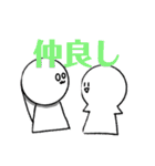 うさ丸様のスタンプ3！！（個別スタンプ：31）