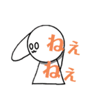 うさ丸様のスタンプ3！！（個別スタンプ：34）