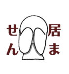 うさ丸様のスタンプ3！！（個別スタンプ：37）