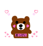 TNスタンプ1（個別スタンプ：1）