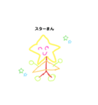 TNスタンプ1（個別スタンプ：6）