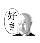 毅くんの言葉（個別スタンプ：1）