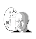 毅くんの言葉（個別スタンプ：6）