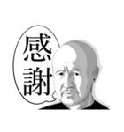 毅くんの言葉（個別スタンプ：7）