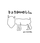 【画伯】ヤバリパーク feat.父（個別スタンプ：2）