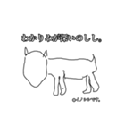 【画伯】ヤバリパーク feat.父（個別スタンプ：4）