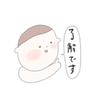 自分で報告する赤ちゃん（個別スタンプ：4）