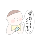 自分で報告する赤ちゃん（個別スタンプ：5）