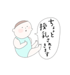 自分で報告する赤ちゃん（個別スタンプ：6）