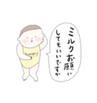 自分で報告する赤ちゃん（個別スタンプ：7）