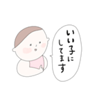 自分で報告する赤ちゃん（個別スタンプ：12）