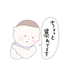 自分で報告する赤ちゃん（個別スタンプ：14）