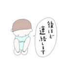 自分で報告する赤ちゃん（個別スタンプ：15）