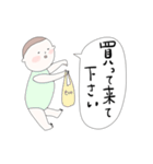 自分で報告する赤ちゃん（個別スタンプ：16）