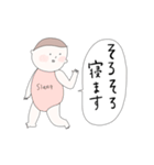 自分で報告する赤ちゃん（個別スタンプ：17）